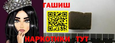 ALPHA PVP Славянск-на-Кубани