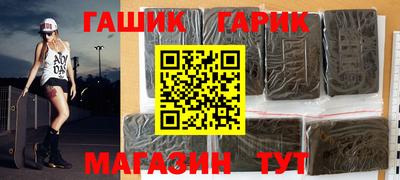 метамфетамин Волгодонск