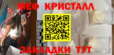 ALPHA PVP Славянск-на-Кубани