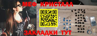 тгк Сланцы