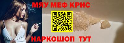 ALPHA PVP Славянск-на-Кубани