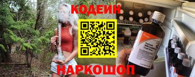 тгк Сланцы