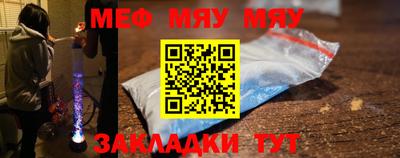 синтетический гашиш Волжский