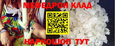 ALPHA PVP Славянск-на-Кубани