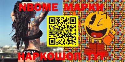 скорость Волжск