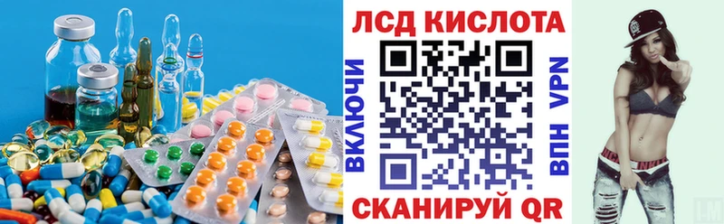 LSD-25 экстази ecstasy купить наркоту Югорск