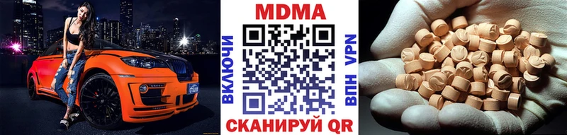 МДМА crystal  darknet телеграм  Югорск 