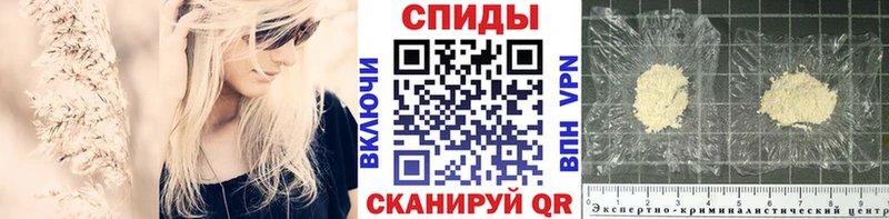 Первитин пудра  Югорск 