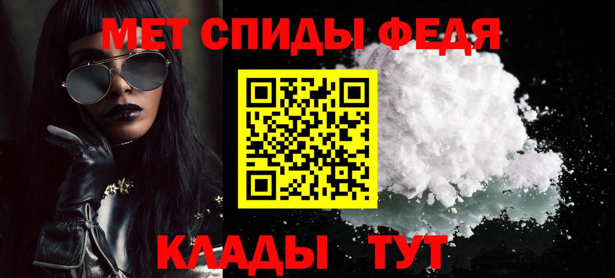 Метамфетамин винт  Вход с VPN  Югорск  Метамфетамин  Метамфетамин винт 