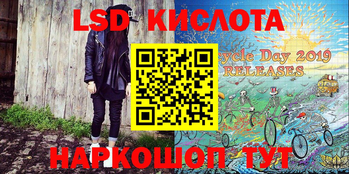 Наркотические марки 1500мкг Югорск
