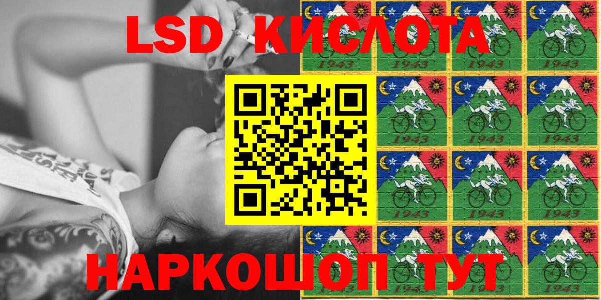 Наркотические марки  Югорск  Марки N-bome 1,8мг 