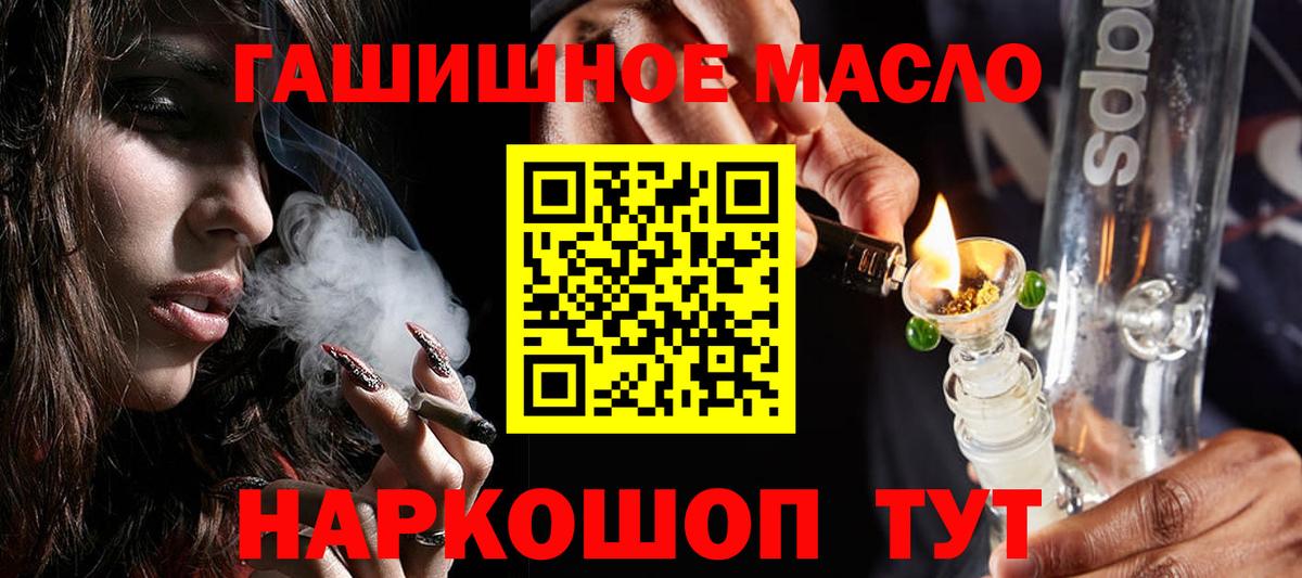 Югорск  Дистиллят ТГК Wax  ТГК вейп  где купить наркотик  Вход с VPN 