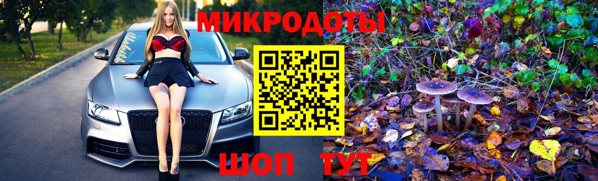 Псилоцибиновые грибы Magic Shrooms  Вход с VPN  Галлюциногенные грибы Psilocybe  Югорск 