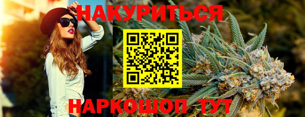 Бошки Шишки LSD WEED  МАРИХУАНА конопля  Вход с VPN  Конопля Ganja  Шишки марихуана марихуана  Югорск 
