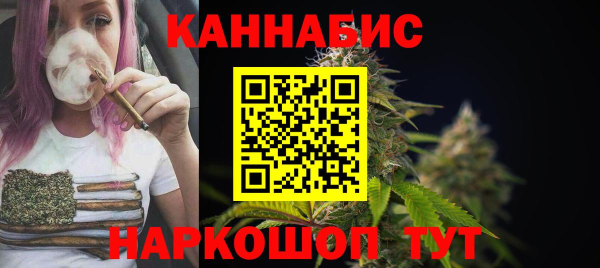 Канабис VHQ  Марихуана THC 21%  Шишки марихуана Ganja  Югорск 